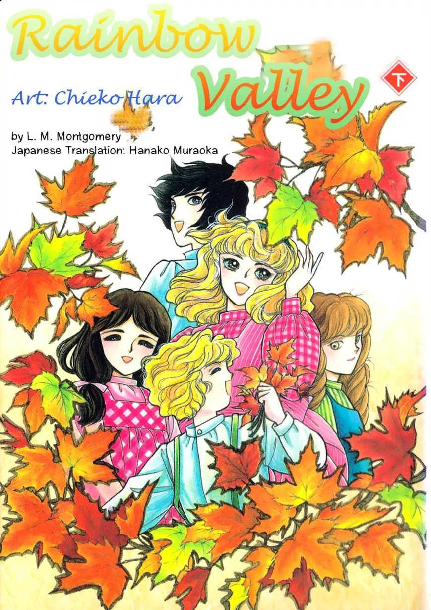 Read Niji no Tani no An Chapter 7 Online
