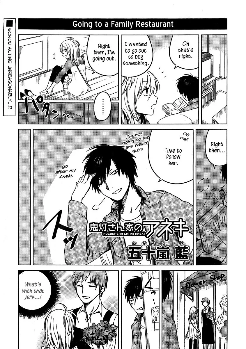 Read Hozuki-san Chi no Aneki Chapter 17 Online
