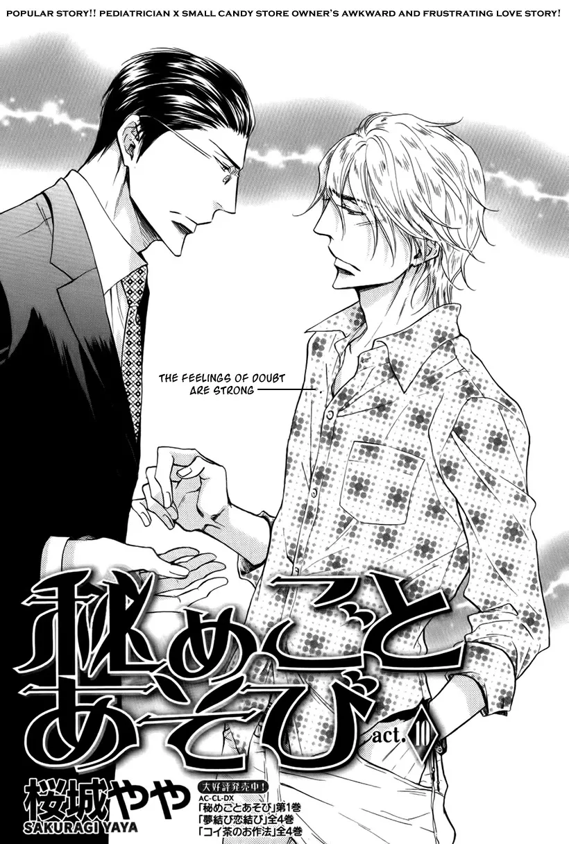 Read Himegoto Asobi Chapter 10 Online