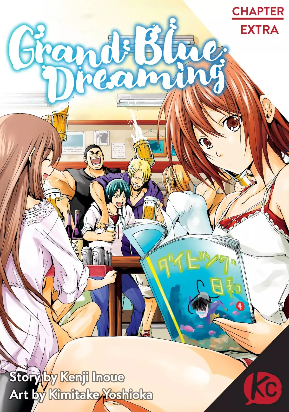 Read Grand Blue Chapter 52.5 - Extra Online