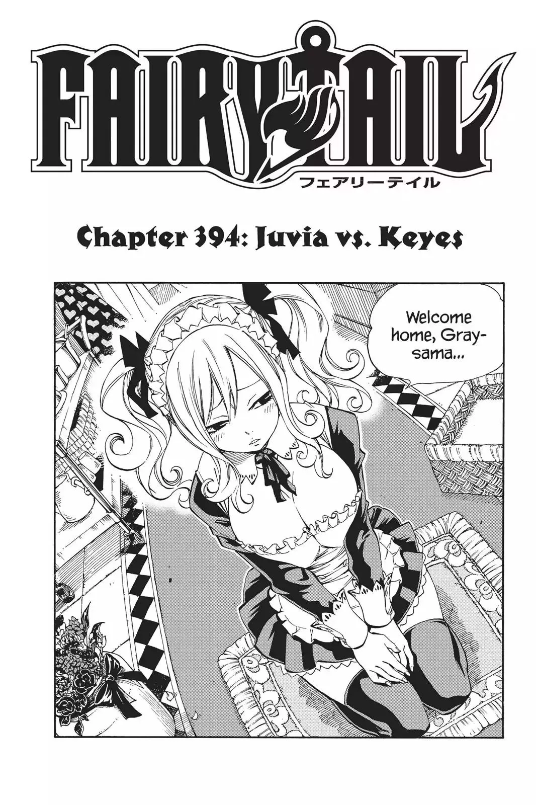 Read Fairy Tail Chapter 394 - Juvia Vs. Keyes Online