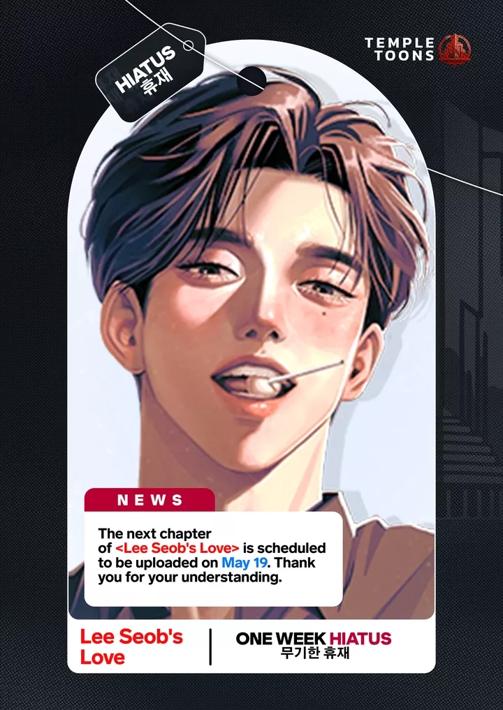 Read Iseop’s Romance Chapter 74.5 Online