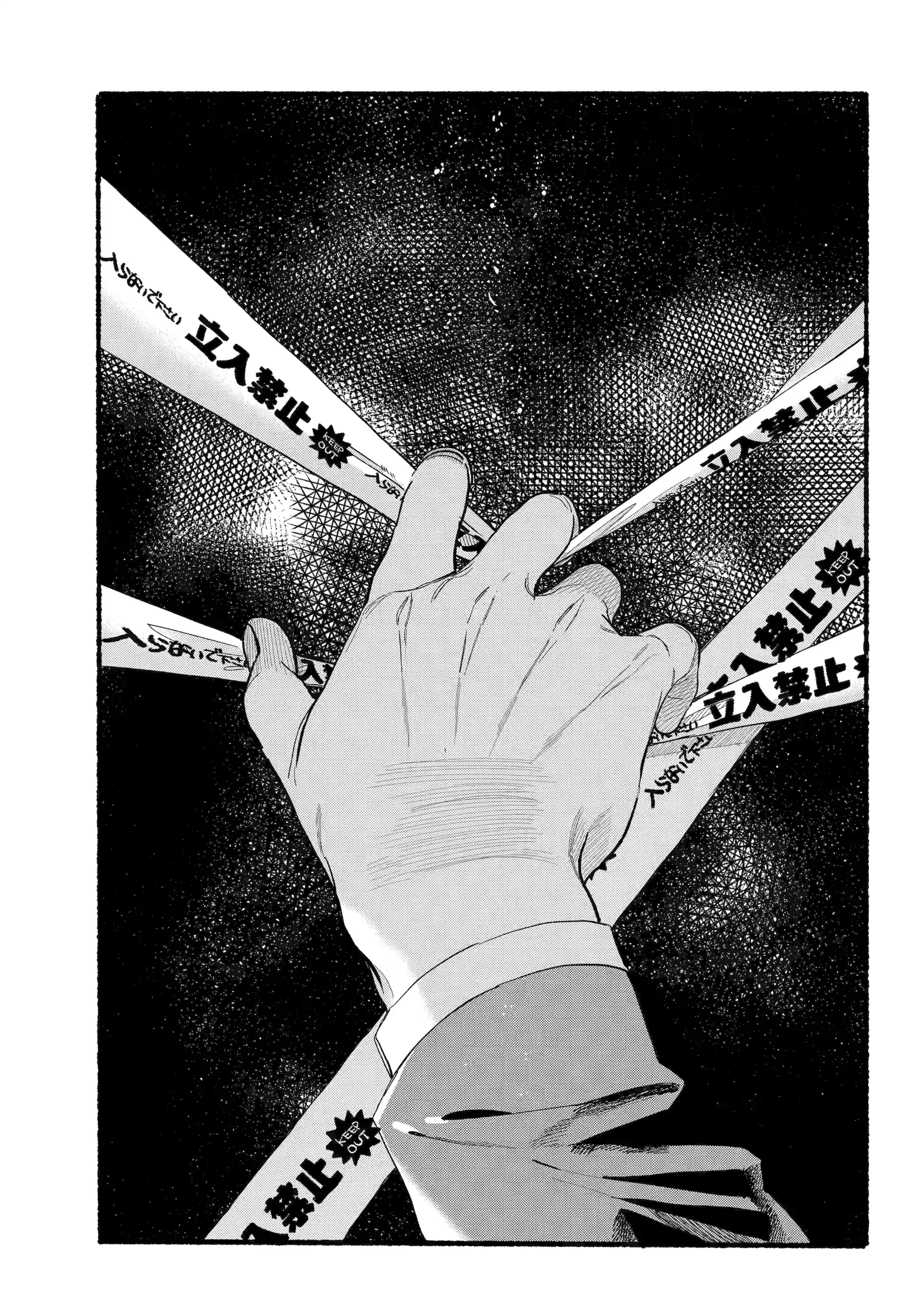 Read Super no Ura de Yani Suu Futari Chapter 48 Online