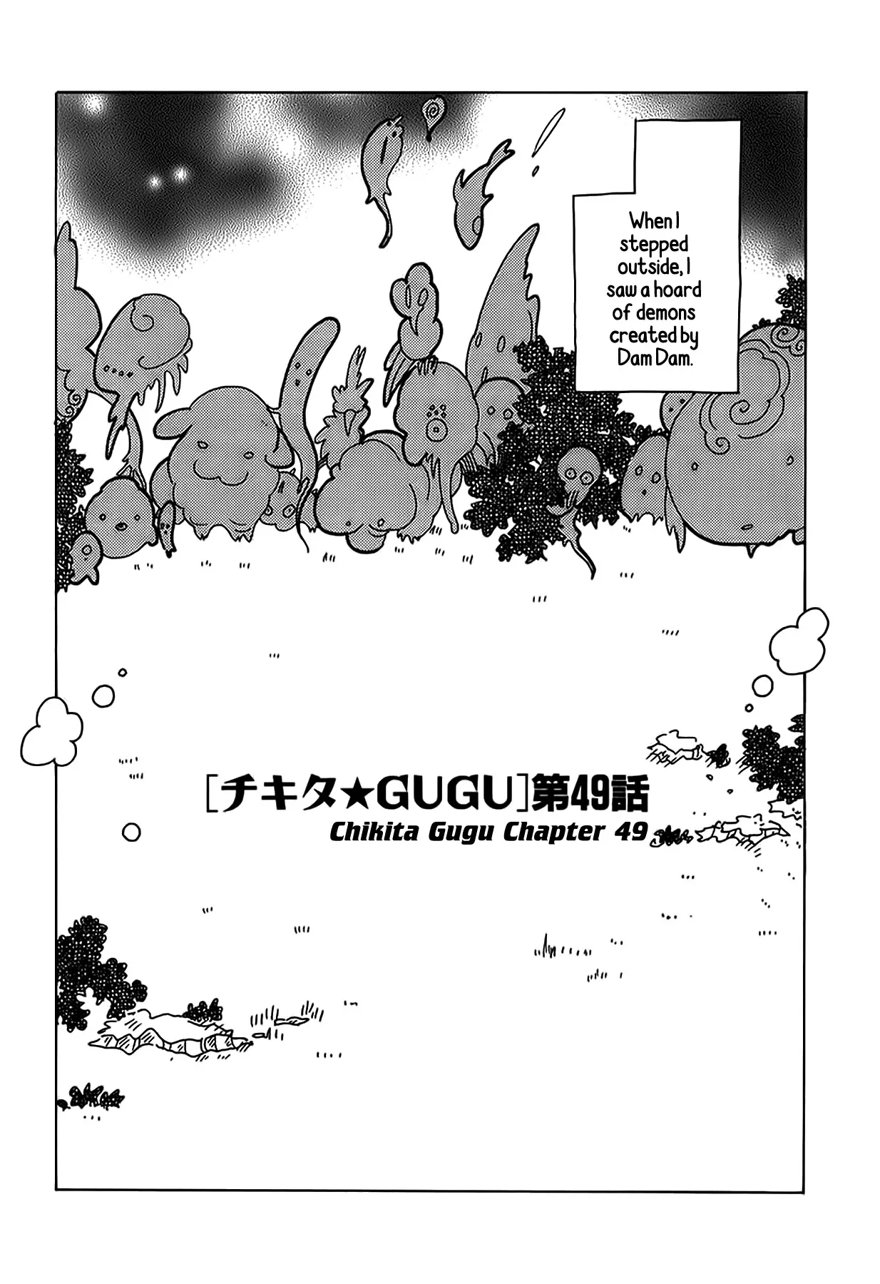 Read Chikita Gugu Chapter 49 Online