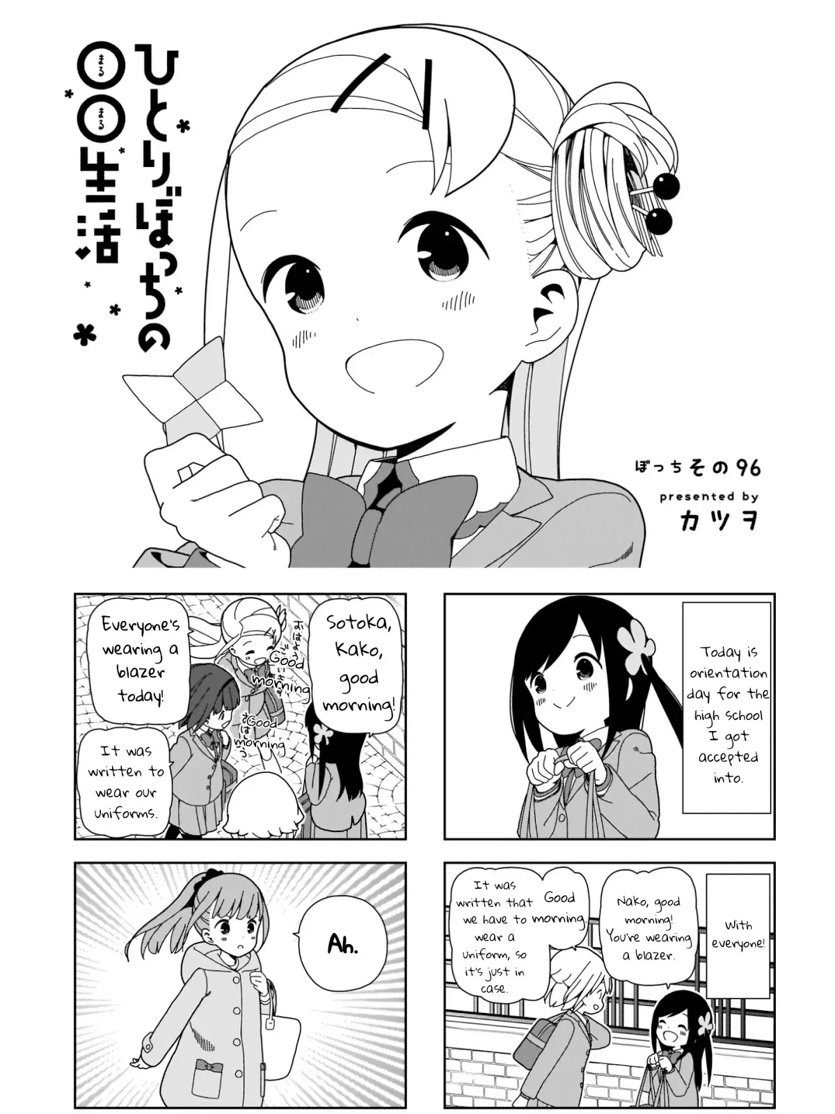 Read Hitoribocchi no ○○ Seikatsu Chapter 96 Online