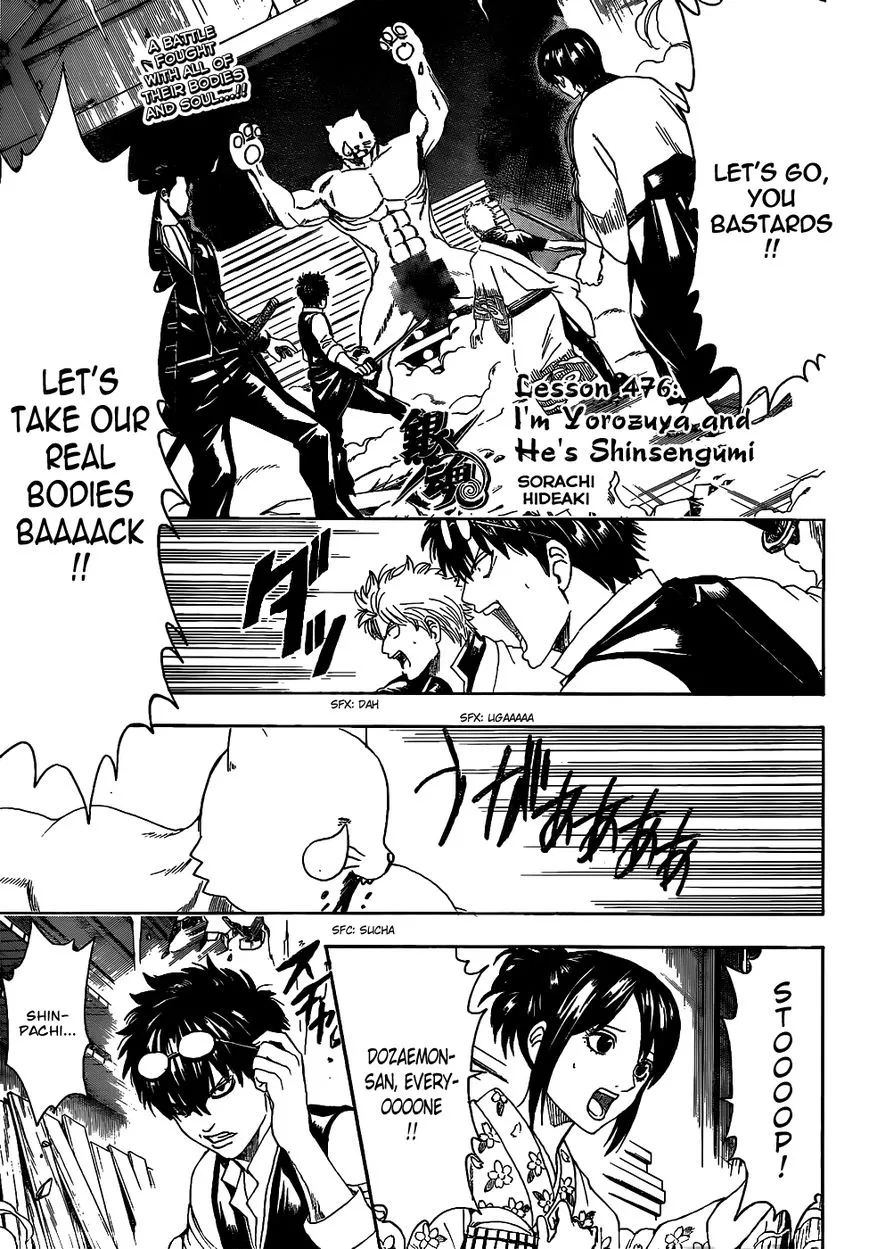 Read Gintama Chapter 476 - I'm Yorozuya and He's Shinsengumi Online