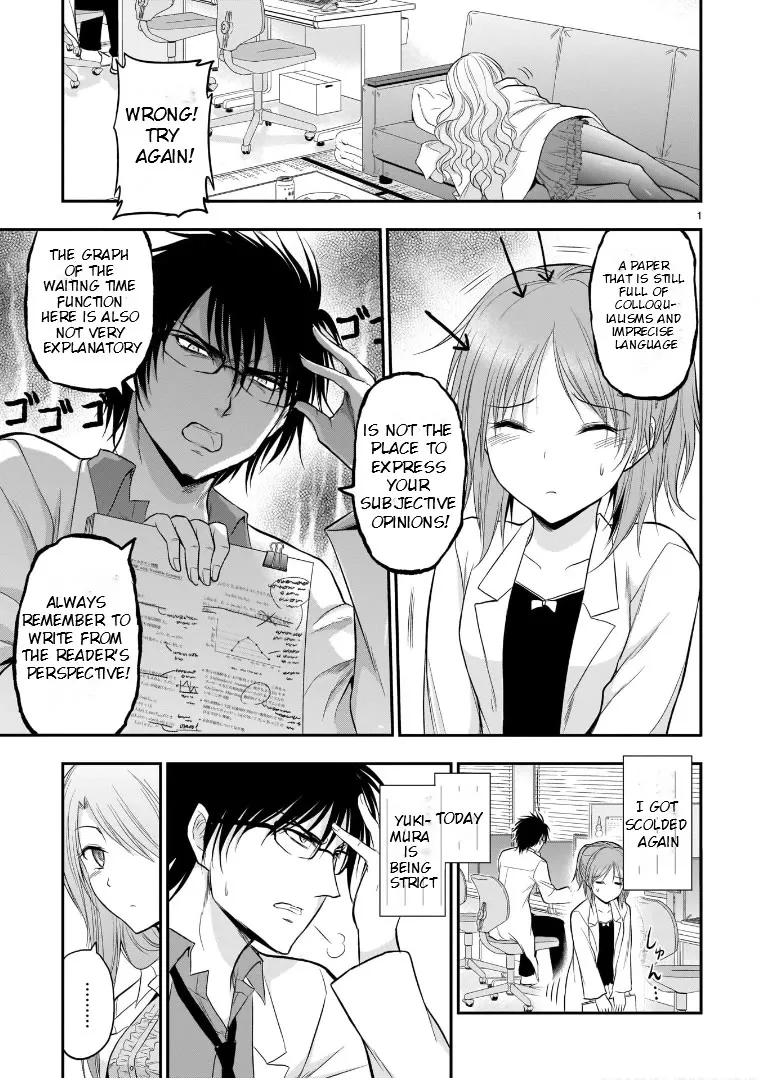 Read Rike ga Koi ni Ochita no de Shoumeishitemita Chapter 48.5 - Science Tried Taking Acetylsalicylic Acid Online