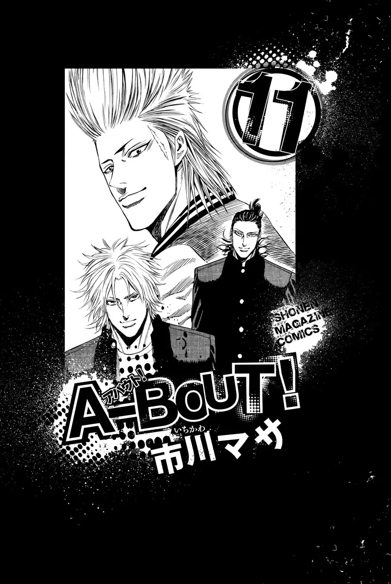 Read A-bout! Chapter 86 - Let's Sing Some Karaoke! Online