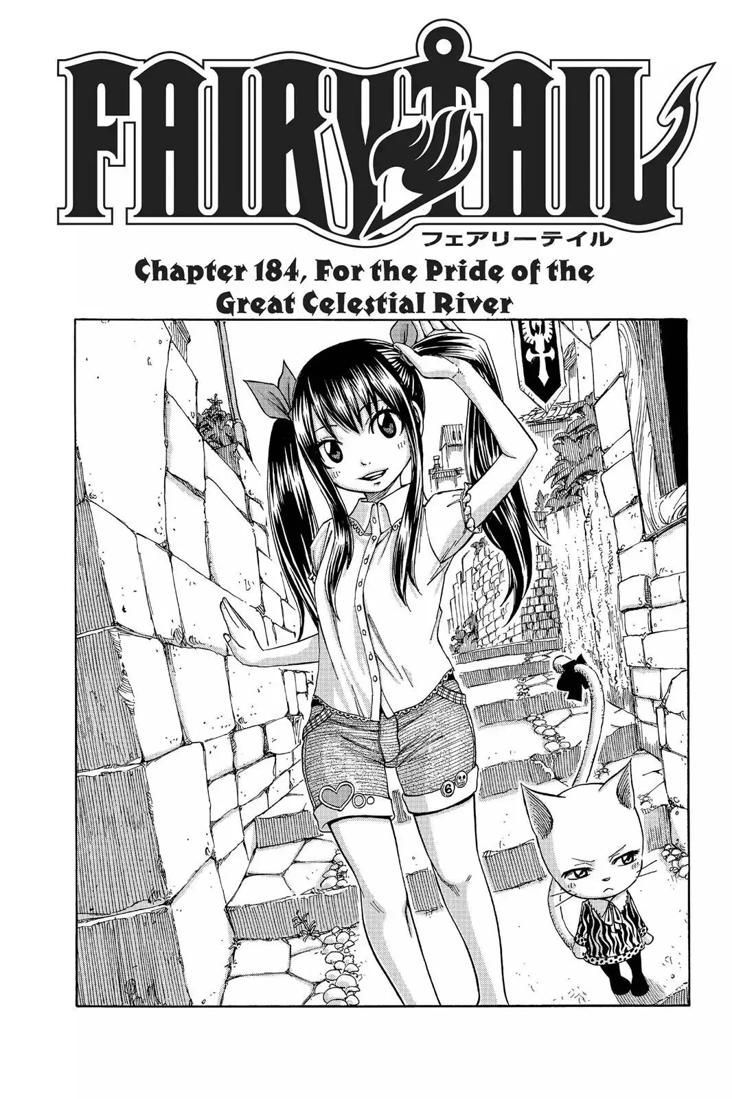 Read Fairy Tail Chapter 184 - For the Pride of the Great Celestial River Online