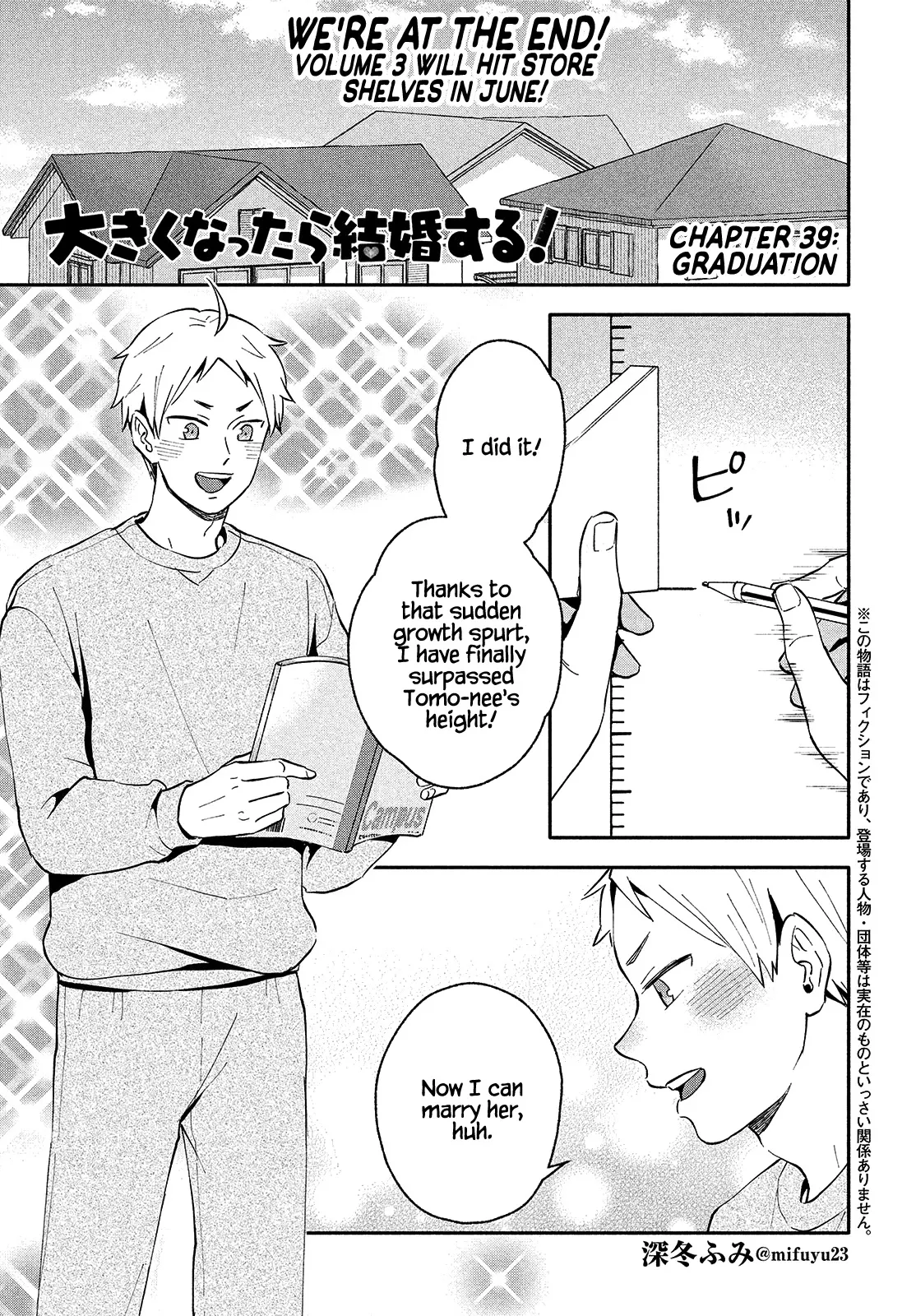 Read Get Married When You Grow Up! Chapter 39 - Graduation [END] Online