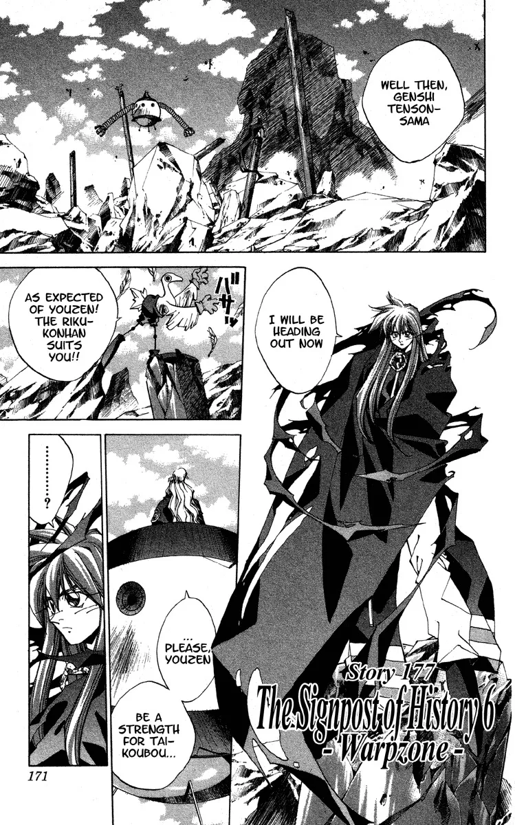 Read Houshin Engi Chapter 177 - The Signpost of History 6 - Warpzone Online