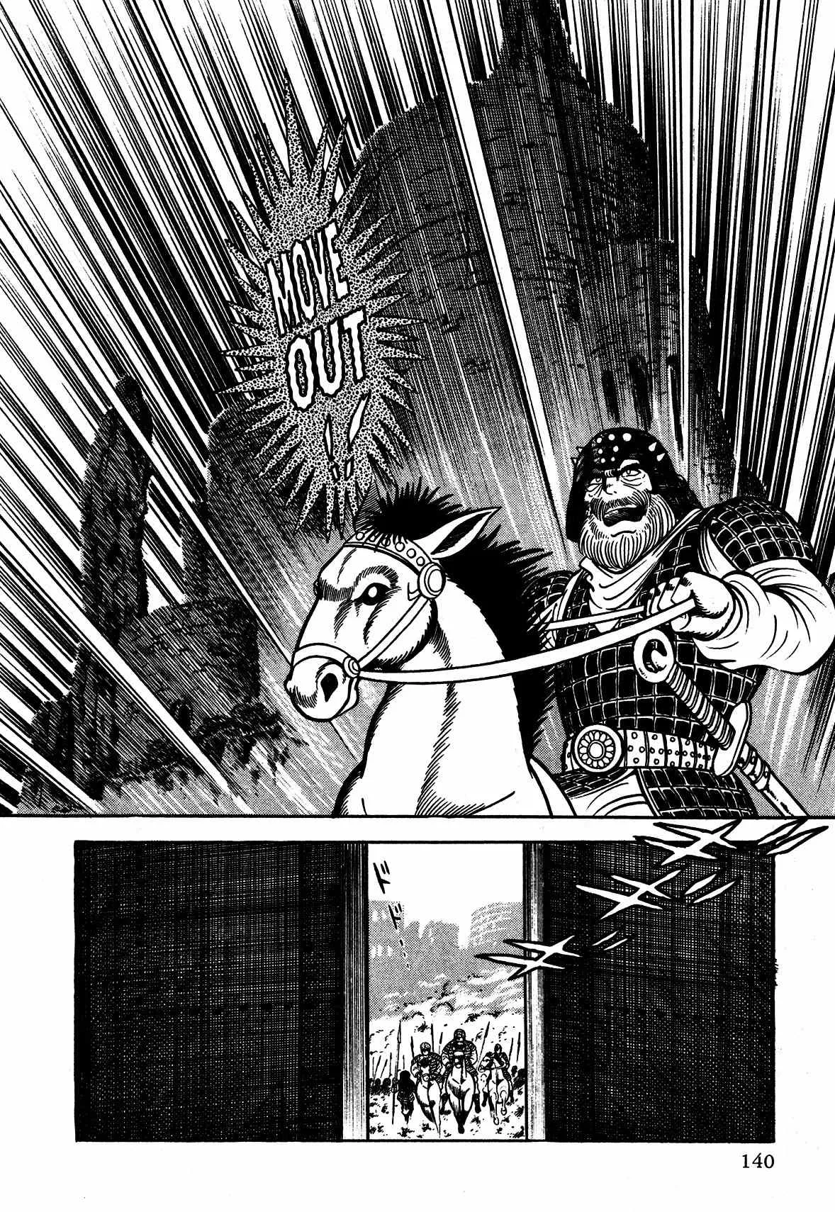 Read God Mazinger Chapter 4 Online