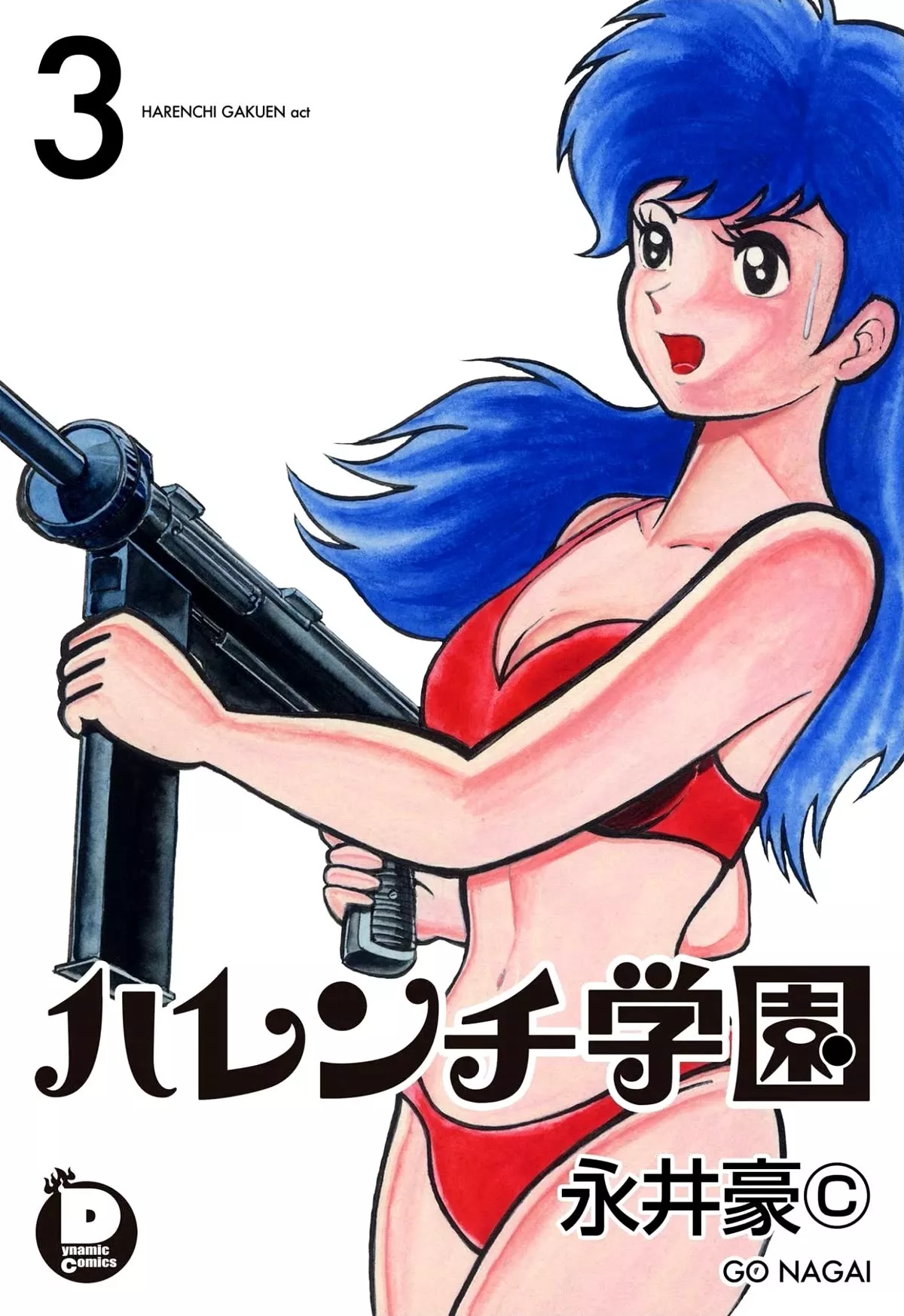 Read Harenchi Gakuen Chapter 26 - Hurray Teacher Marugoshi Online