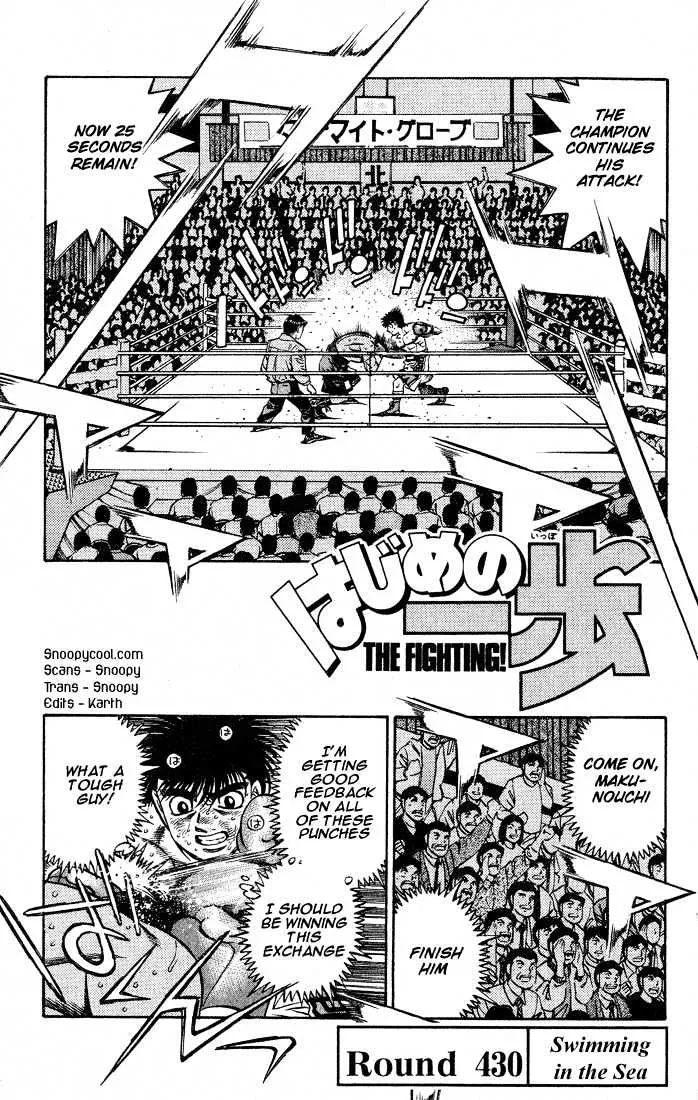 Read Hajime no Ippo Chapter 430 - Swimming in the sea Online