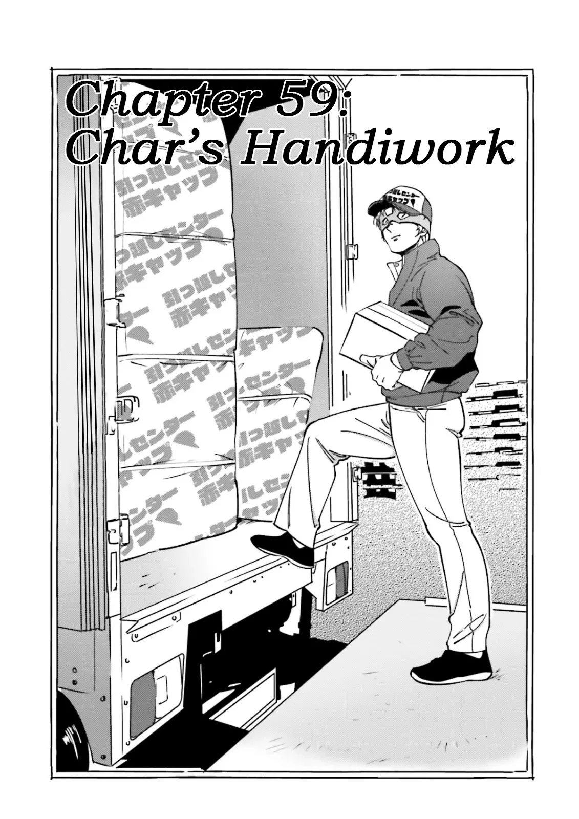 Read Char’s Daily Life Chapter 59 - Char's Handiwork Online