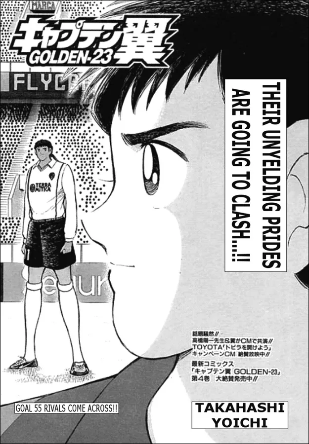 Read Captain Tsubasa Golden-23 Chapter 55 - Rivals Come Across!! Online