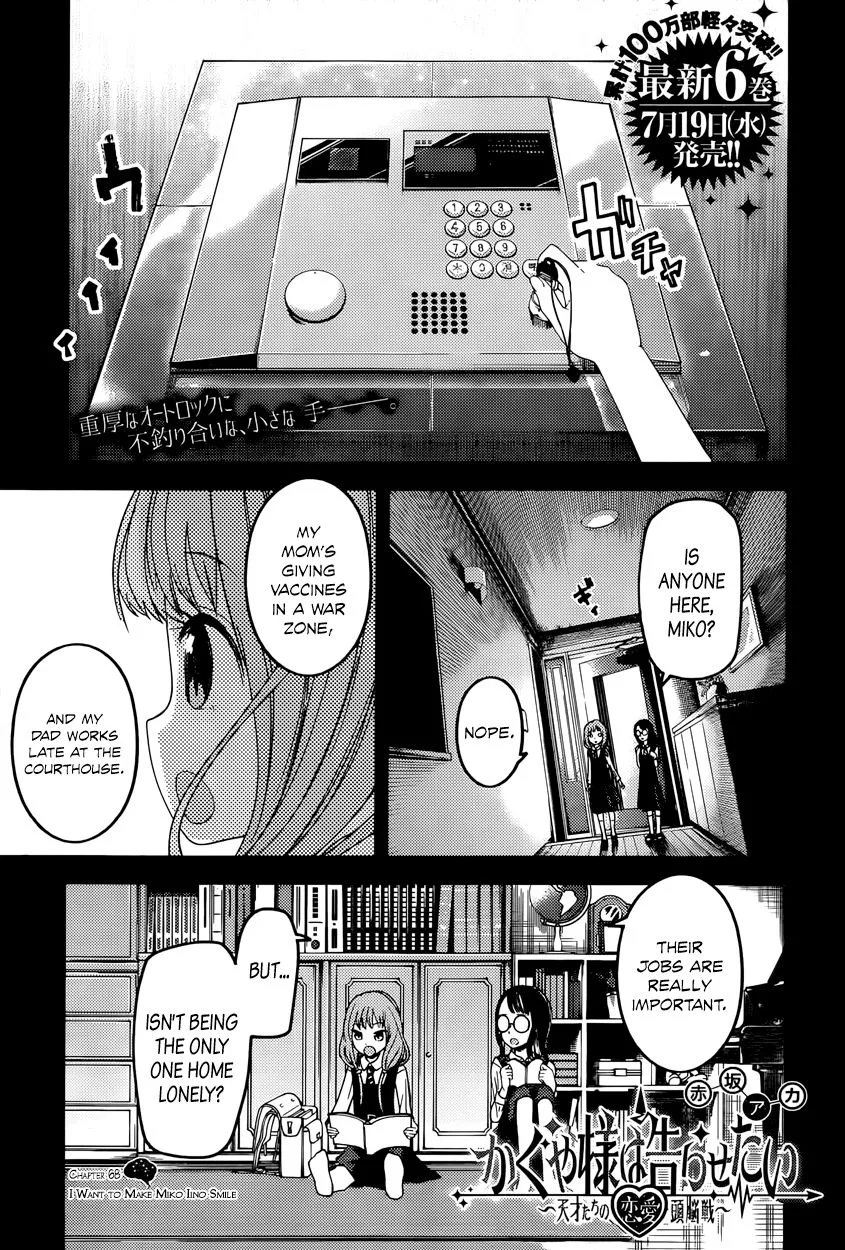 Read Kaguya-sama wa Kokurasetai – Tensai-tachi no Renai Zunousen Chapter 68 - I Want to Make Miko Iino Smile Online