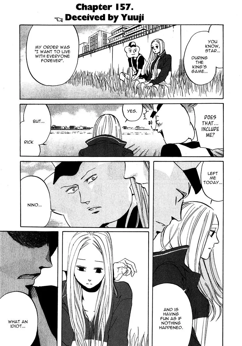 Read Arakawa Under the Bridge Chapter 157 - Deceived by Yuuji Online