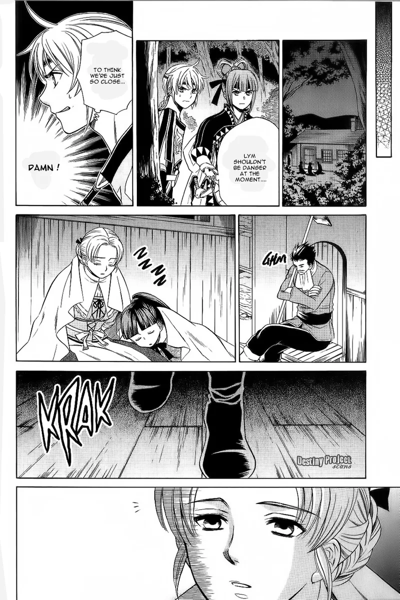 Read Gensou Suikoden V: Reimei no Shiro Chapter 11 Online