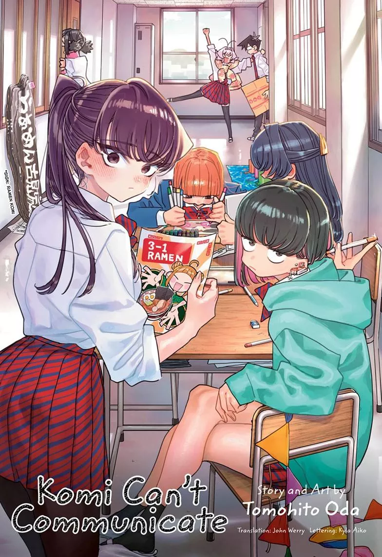 Read Komi-san wa Komyushou Desu Chapter 472 Online