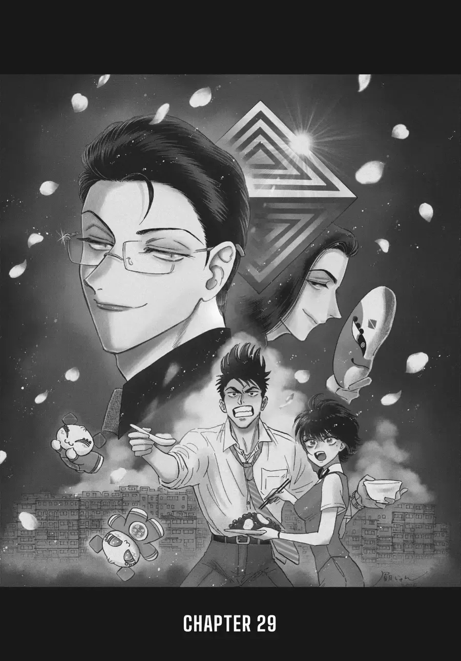 Read Kowloon Generic Romance Chapter 29 Online