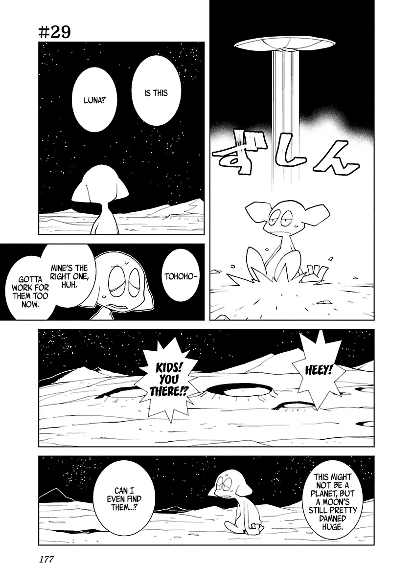 Read Babylon made wa Nankounen? Chapter 29 Online
