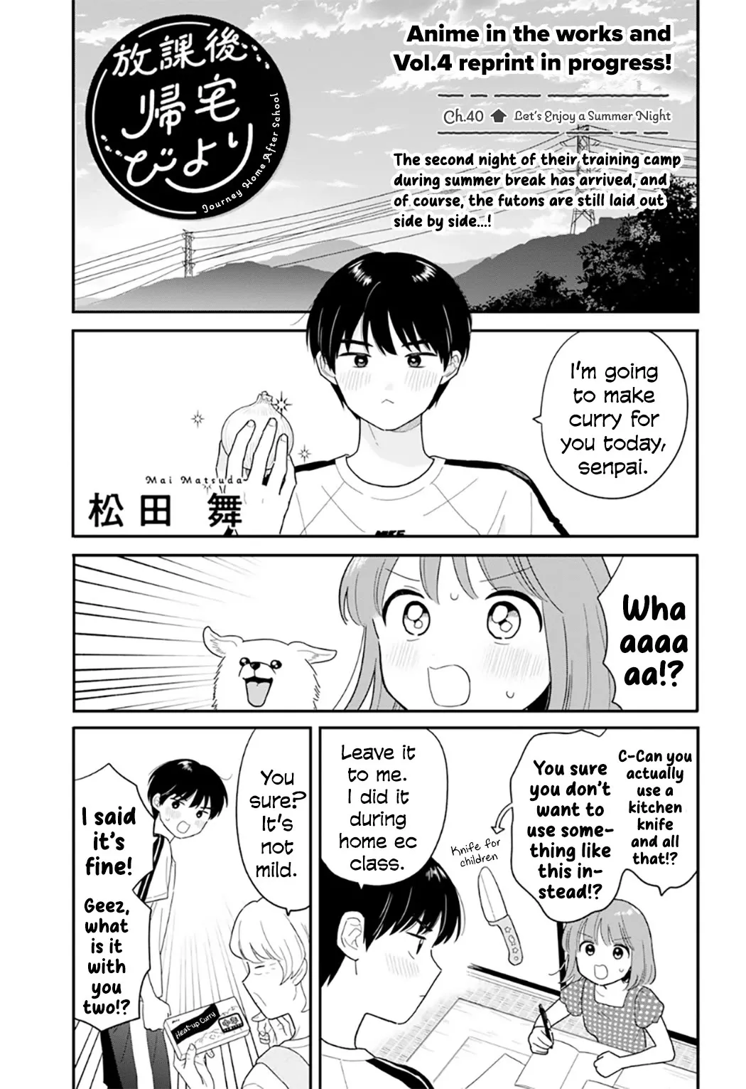 Read Journey Home After School Chapter 40 - Let's Enjoy a Summer Night Online