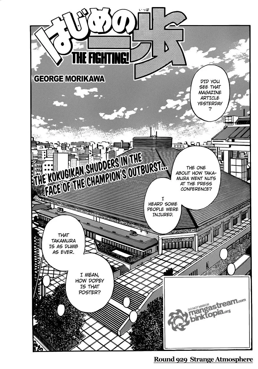 Read Hajime no Ippo Chapter 929 - Strange Atmosphere Online