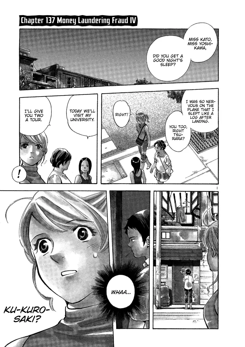 Read Kurosagi Chapter 137 - Money Laundering Fraud IV Online
