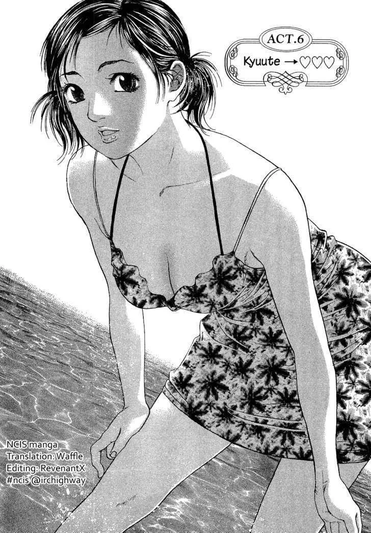 Read Haruka 17 Chapter 6 - Act.6: Kyuute→♡♡♡ Online