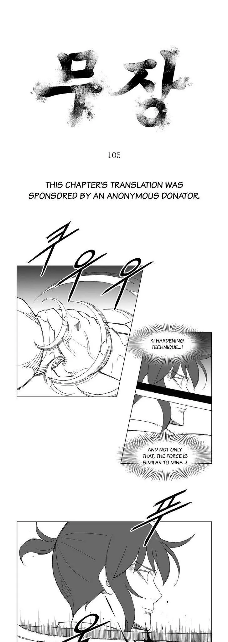 Read Mujang Chapter 105 Online