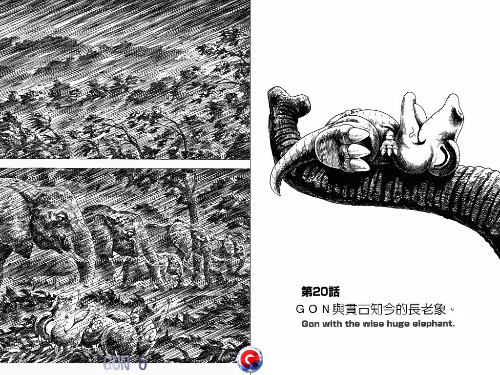 Read Gon Chapter 20 Online