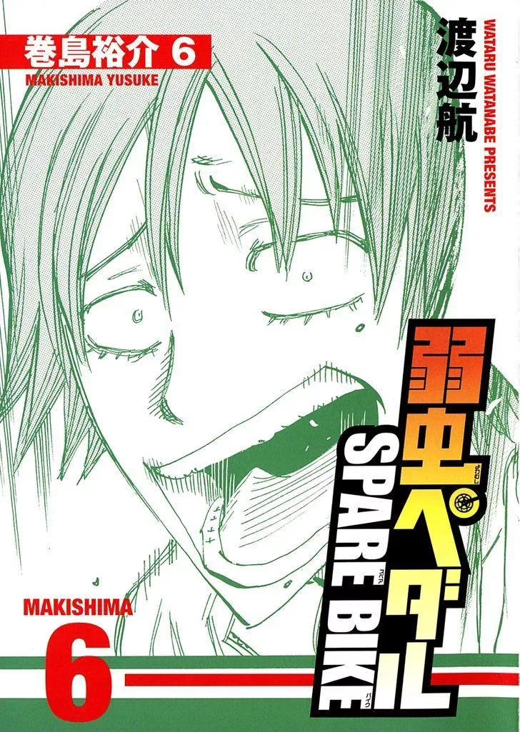 Read Yowamushi Pedal Chapter 52.5 Online