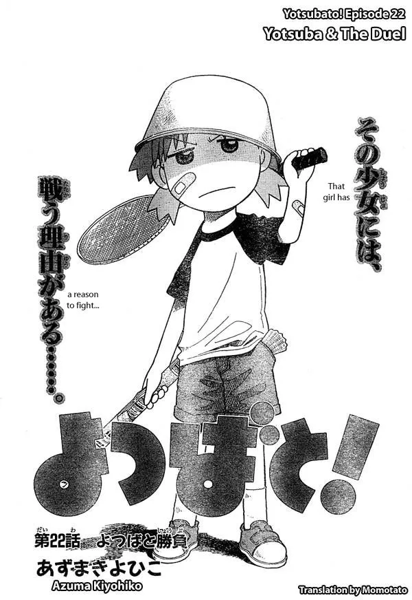 Read Yotsubato! Chapter 22 - Yotsuba & the Duel Online