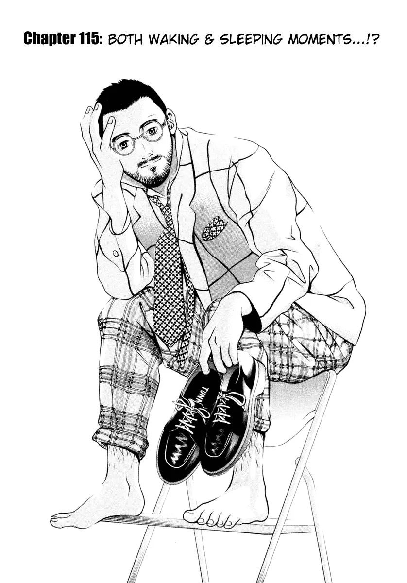Read Hotman Chapter 115 - Both Waking & Sleeping Moments...!? Online