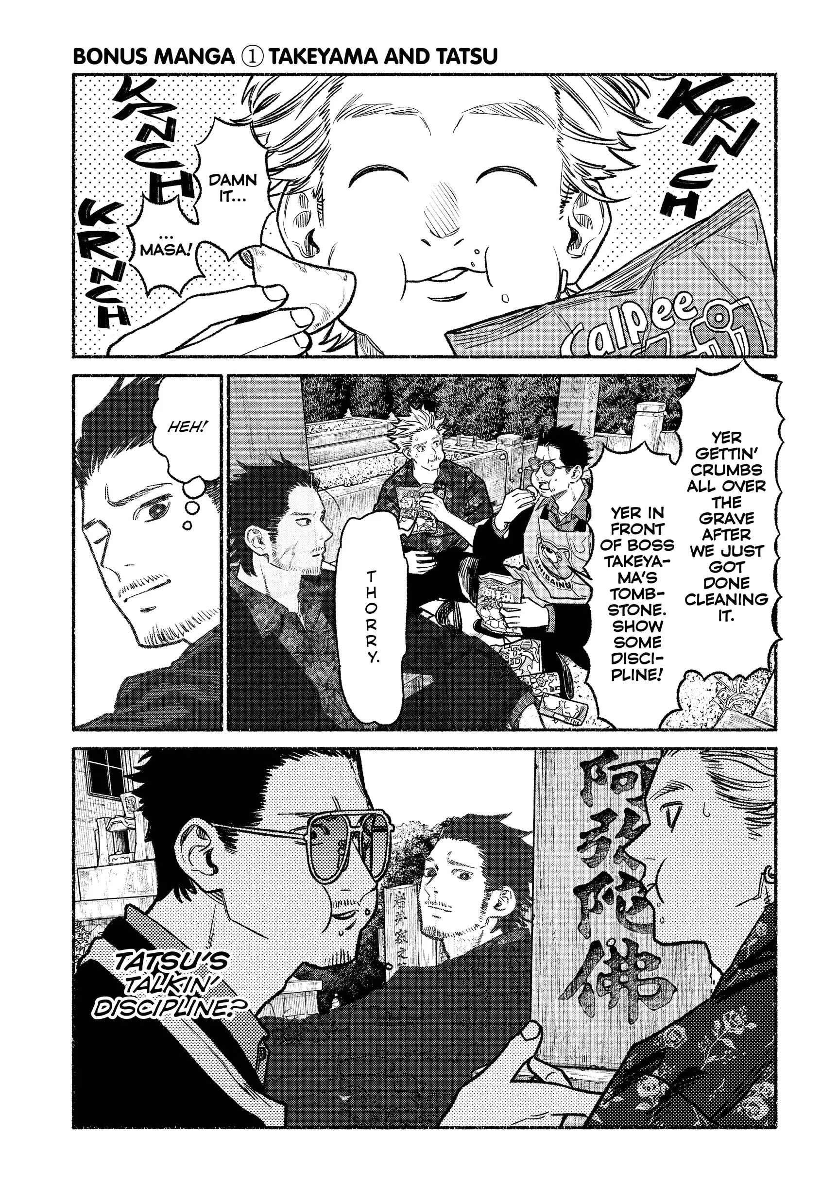 Read Gokushufudou: The Way of the House Husband Chapter 126.5 Online