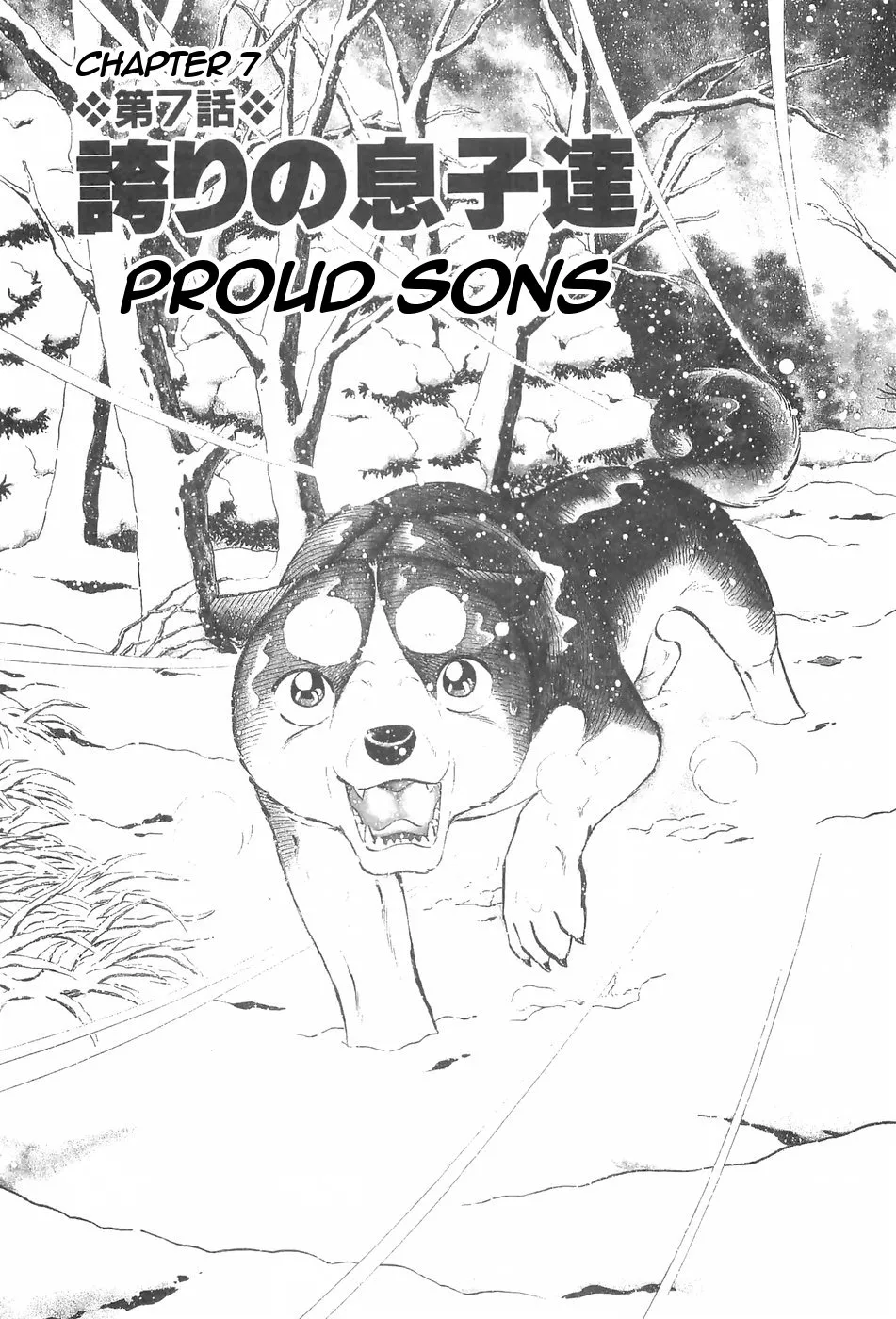 Read Ginga Densetsu Weed Chapter 118 Online