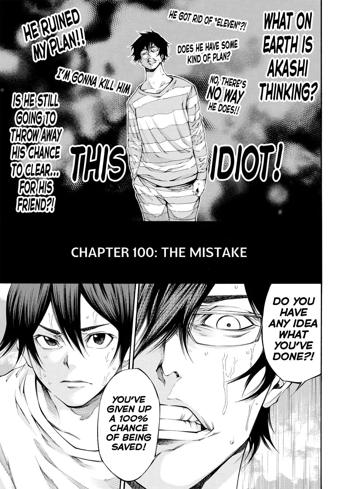 Read As the Gods Will: The Second Series Chapter 100 Online