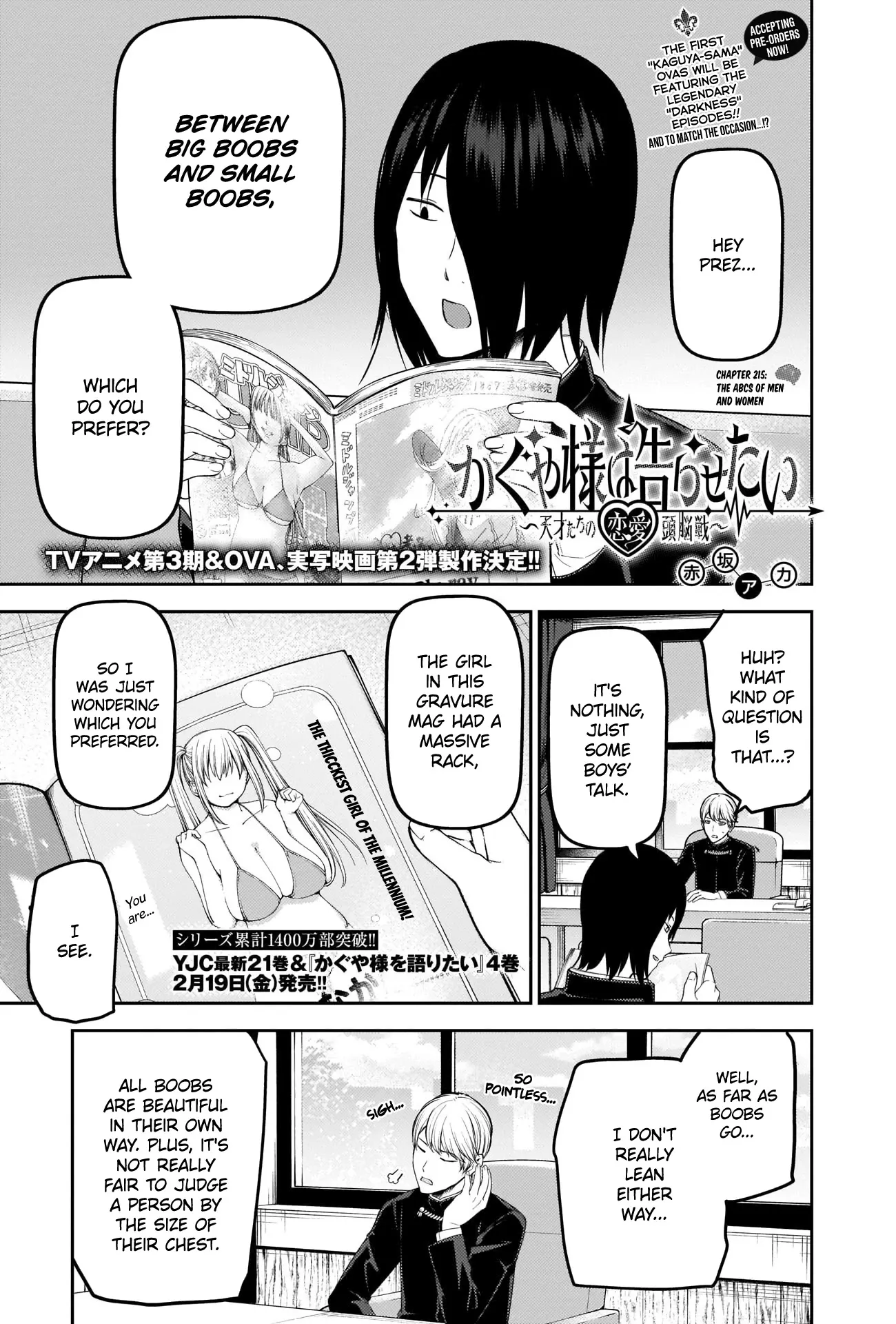 Read Kaguya-sama wa Kokurasetai – Tensai-tachi no Renai Zunousen Chapter 215 - The ABCs of Men and Women Online