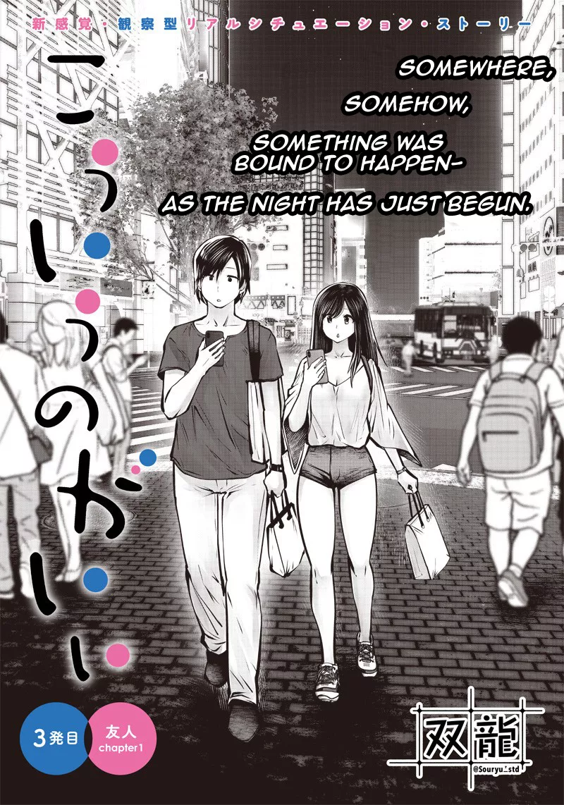 Read Kouiu no Ga Ii Chapter 3.1 - 3rd shot ① - If there Are Any other Answers, please let me know. Online