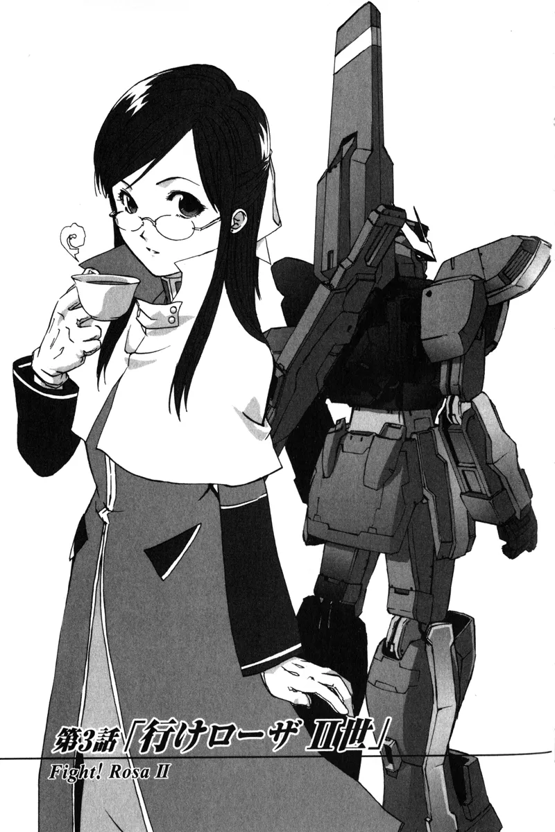 Read Gundam X: Under The Moonlight Chapter 3 Online