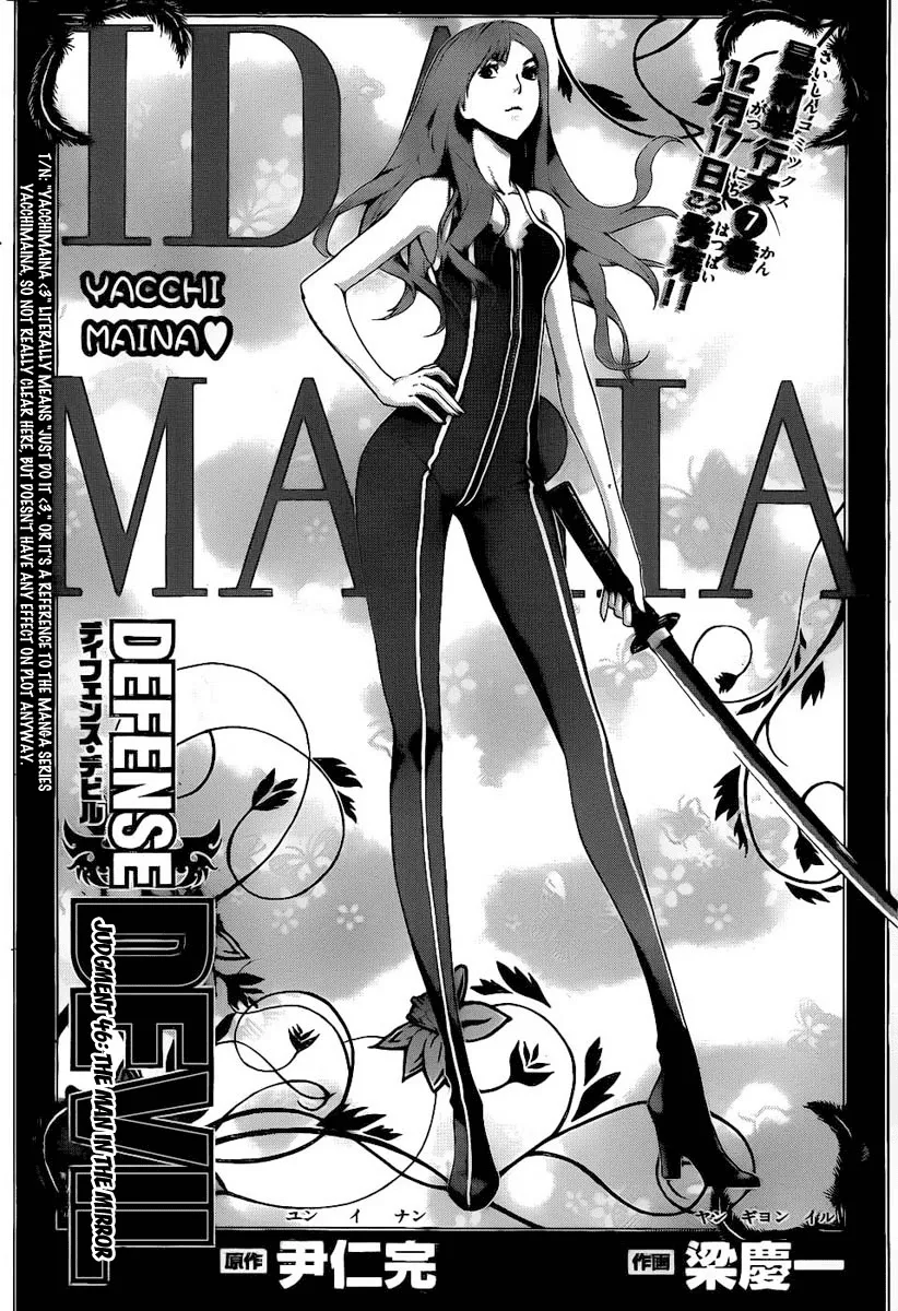 Read Defense Devil Chapter 74 Online