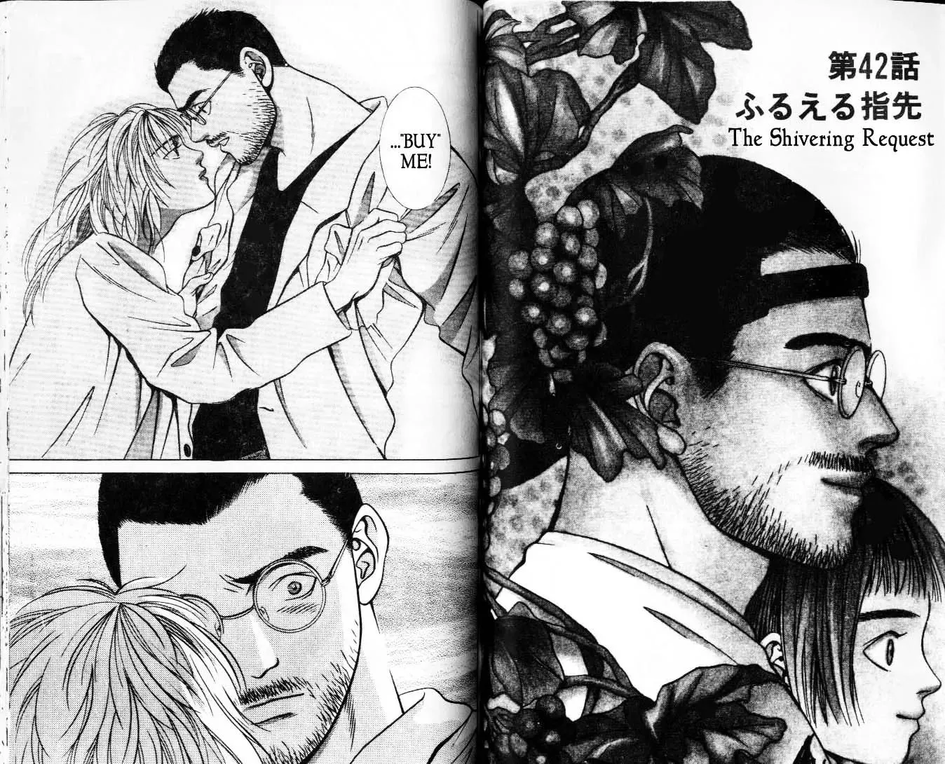Read Hotman Chapter 42 - The Shivering Request Online