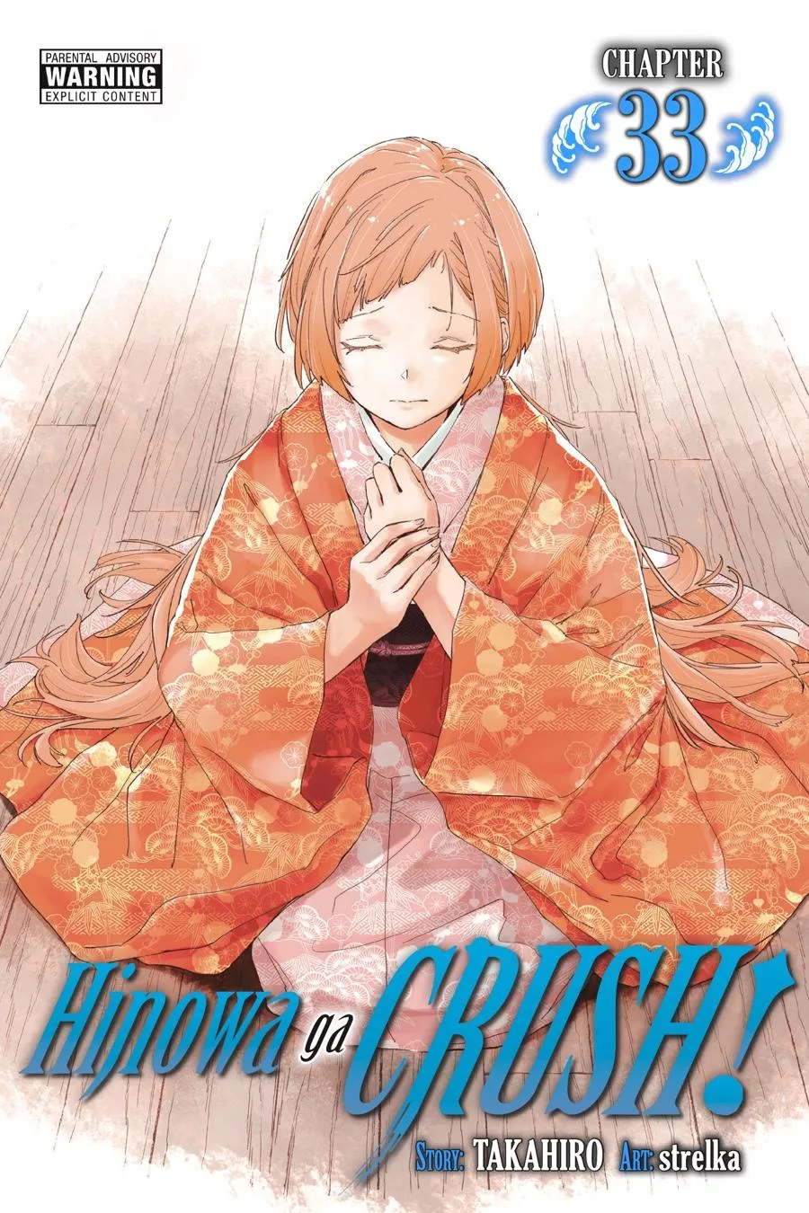 Read Hinowa ga Yuku Chapter 33 Online