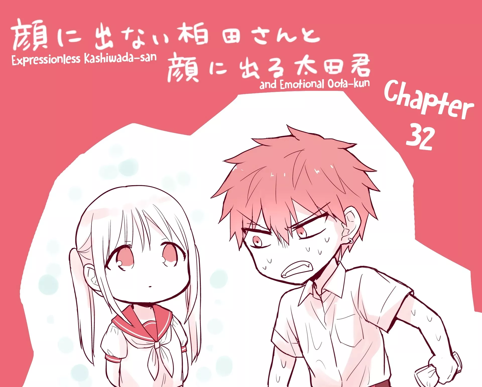 Read Expressionless Face Girl and Emotional Face Boy Chapter 32 Online