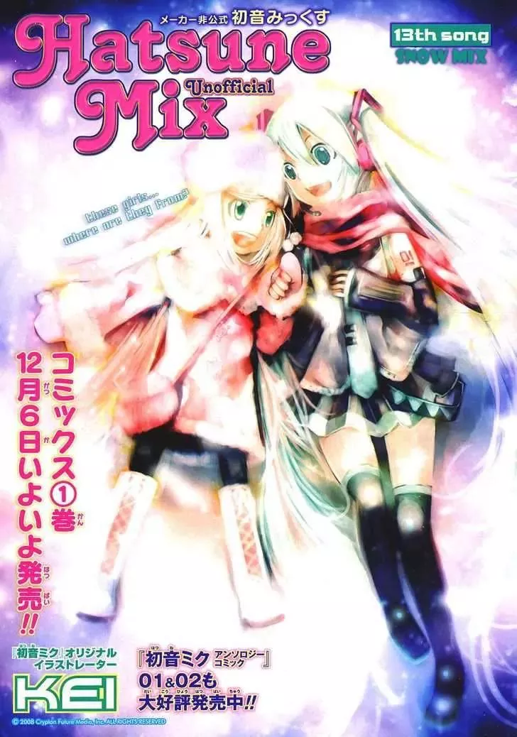 Read Maker Hikoushiki Hatsune Mix Chapter 13 - Snow Mix Online