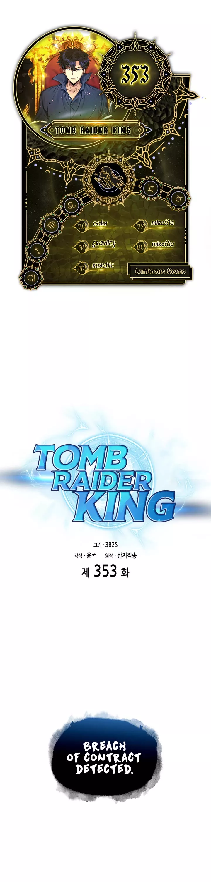 Read Tomb Raider King Chapter 353 Online