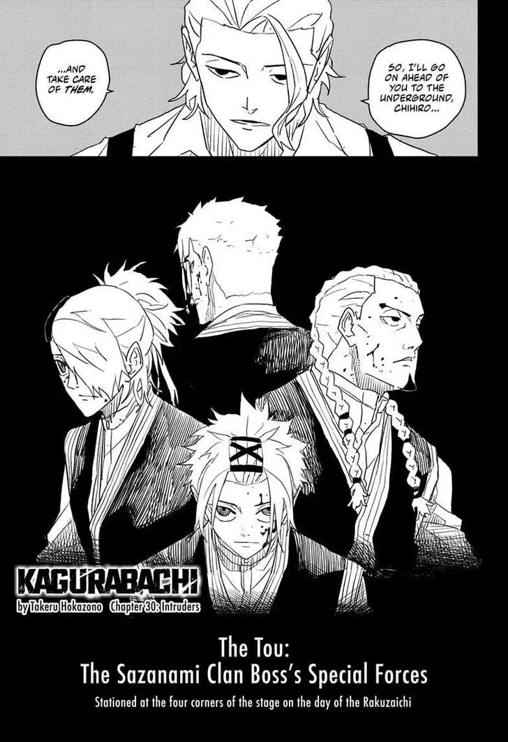 Read Kagurabachi Chapter 30 Online