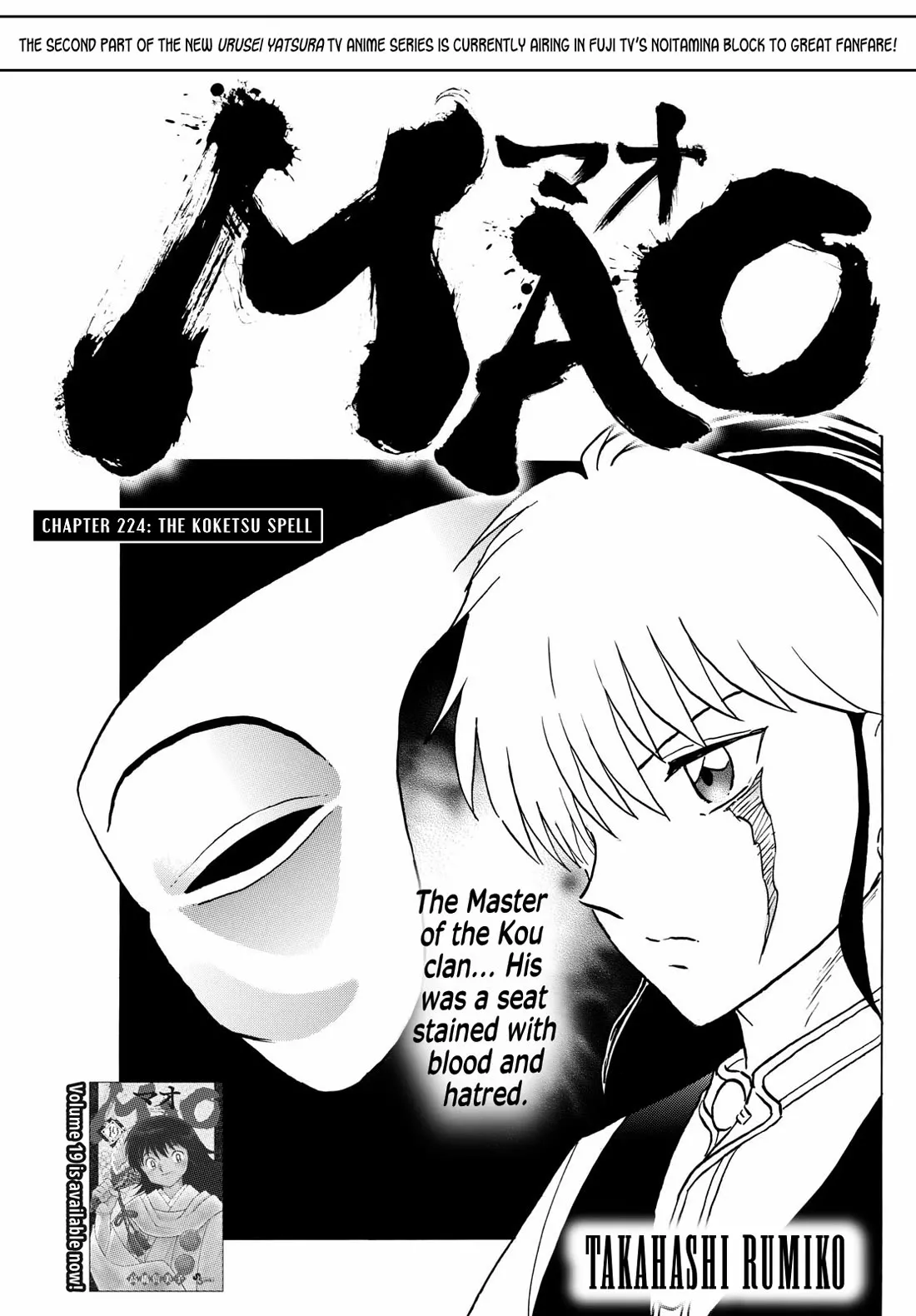 Read Mao Chapter 224 - The Koketsu Spell Online