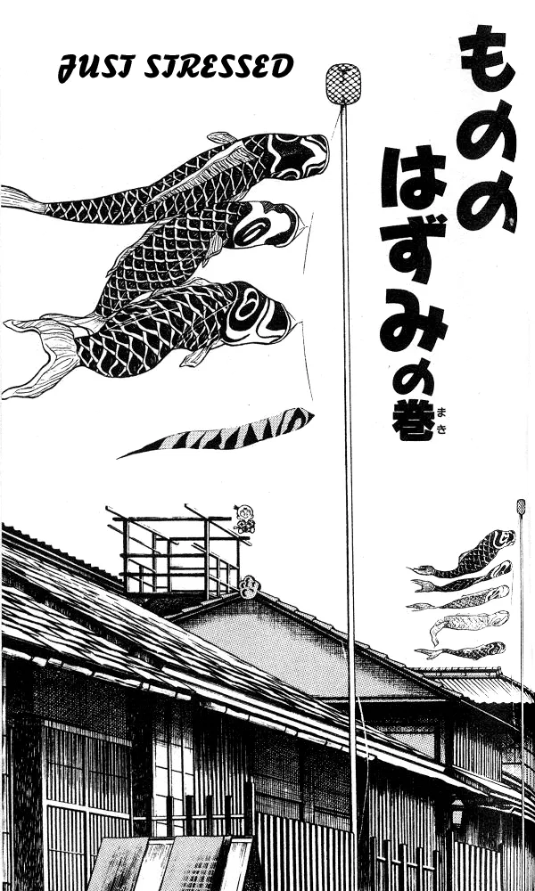 Read Nijiiro Togarashi Chapter 15 - Just stressed Online